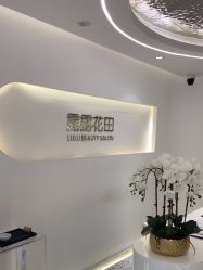 -苗方清颜痘肌研究所