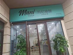 -玛尼瑜伽·普拉提