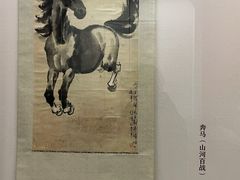 -徐悲鸿纪念馆