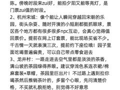 -杭州西湖银泰百货