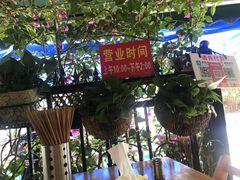 -左撇子私房面