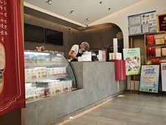 -三元梅园(团结湖店)
