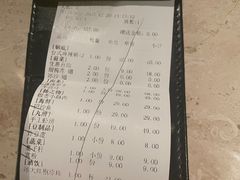-湊湊火锅·茶憩(卓展店)