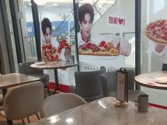 -必胜客(上海新南方商城PH店)