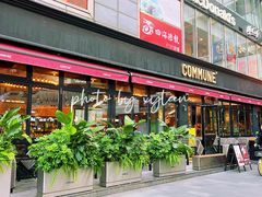 -COMMUNE幻师(五角场店)