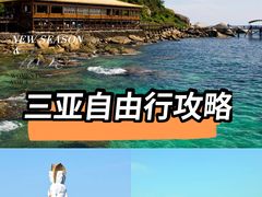 -三亚太阳湾柏悦酒店