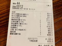 -矶野水产(澳门逸园中心店)