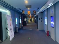 -星轶IMAX影城(九亭U天地旗舰店)