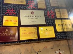 -安上粉皮.非遗手工小吃(骑龙巷店)
