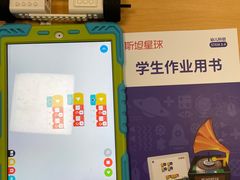 -斯坦星球AI编程·机器人科创·科学实验·信奥·思维·STEM·乐高·竞赛考级(长宁虹桥大融城荟聚中心)