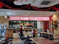 -驴世家驴肉火烧·凉皮·胡辣汤(五道口店)