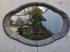 -扬州大运河文化旅游度假区·盆景园