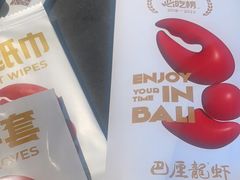 -巴厘龙虾·榜首油焖大虾(洞庭·艺术洋房店)