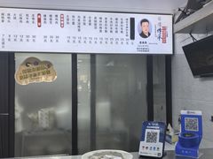 -老袁炒年糕(富豪路店)