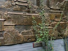 -蔼若春.传承三十年云南菜(金碧公园店)