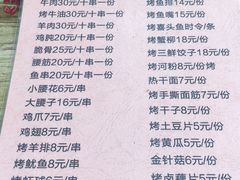 -阮记烧烤大排档(同庆阁社区店)