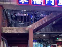 -五马集·海鲜·温州大牌档(黑金冠五马街十字路口店)