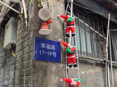 -骨茶巷