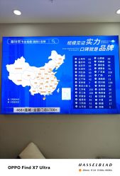 -蕾特恩专业祛痘国际连锁