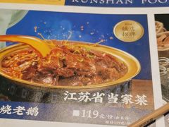 -金典银峰老鹅馆·昆山菜(亭林公园店)