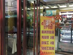 门面-清真·胖妈妈手抓餐厅(甘南路店)