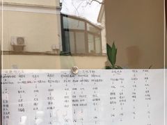 -Radar Coffee(思南路店)