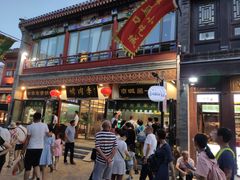 -鲜鱼口老字号美食街