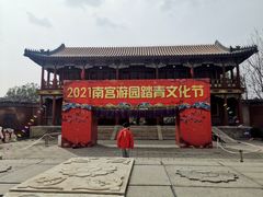 -盛世南宫影视城(北普陀影视城)