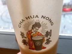 -茶话弄(中贸广场店)