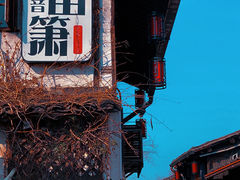 -小河直街历史文化街区