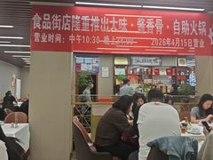 -昱德来·天津菜(河西店)