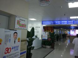 -成都军建医院·疤痕诊疗中心