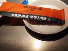 -伟大航路烤鱼(迅驰广场店)