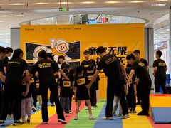 -凯德广场(武胜路店)