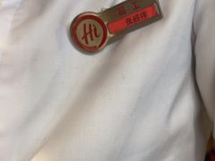 -海底捞火锅(莘松路店)