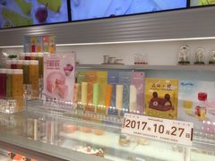 -好利来(朝外店)