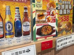 -深仔记茶餐厅(亚士厘道店)
