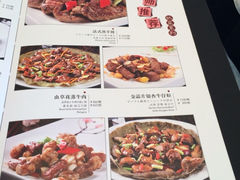iphone_upload_pic-青岛海景花园大酒店·粤海餐厅