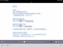 -语朵教育·日韩德法留学(曹杨校区)