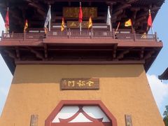 -帽儿山风景区