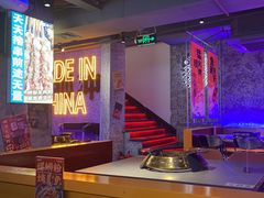 -令狐冲·活鱼馆(宝龙店)