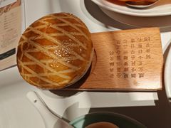-新兴·金羊座·粤菜点心(乐峰店)