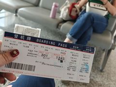 -敦煌莫高国际机场