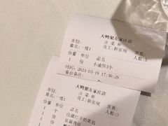 -大鸭梨烤鸭(左家庄店)