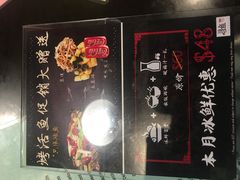 -Qiqihar Charcoal BBQ Caulfield 犇齐齐哈尔烤肉