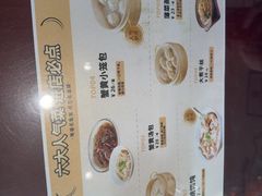 -老淮城·长鱼面(河下古镇店)