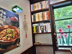 -付小姐在成都(中山公园店)