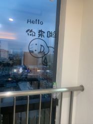-小梨·OndaPro·专业脱毛连锁机构