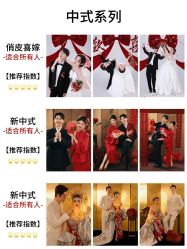 -玫瑰星座婚纱摄影轻奢定制(双井店)