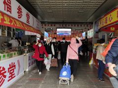 -大连熟食品交易中心
